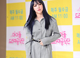 [BZ포토] 마마무 문별, 셔츠 한장으로 완성한 패션