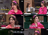 '크라임씬3' 소진, '숙다방 살인사건' 종업원 "오빠야" 귀여운 사투리