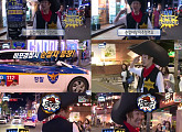 '무한도전' 하하, 마포구 보안관 변신 '굴욕'