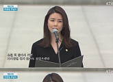이보영 현충일 헌시 낭독, “마음 울렸다” vs “연예인 섭외 부적절”