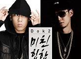도끼X더콰이엇 ‘미친 힙합’ 콘서트 개최…티켓 오픈