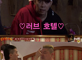 ‘신서유기4’, 13일 첫 방송…송민호, 사자성어 퀴즈 폭소 유발 “오비라거”