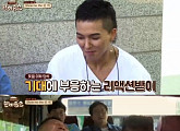 '한끼줍쇼' 송민호 효과 無, 시청률 하락