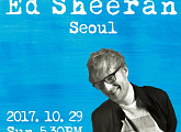 ‘쉐이프 오브 유’ 에드 시런, 10월 29일 내한 공연 확정