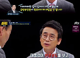 ‘썰전’ 트럼프·사드·강경화 이슈…시청률 소폭 상승