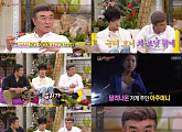 '해피투게더3' 이덕화, 교통사고 일화 "나를 알아보는 아주머니"