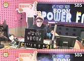 ‘붐붐파워’ 붐 “직딩 특집 준비, 단체 사진 보내주면 선물 증정”