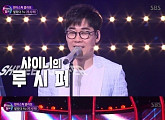 ‘판듀’ 김연우 버전 루시퍼…온유·산들·창민과 하얗게 불태웠다