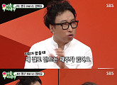 ‘미운우리새끼’ 박명수 “아내 한수민 위해 미국행…매일 10통 전화”