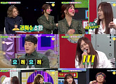 '비디오스타' 김경호, 권혁수 성대모사 "사랑했지만~" 웃음