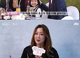 '품위있는 그녀' 김희선, 관전 포인트? "사이다 같은 드라마"