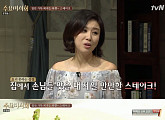 ‘수요미식회’ 김성경, 스테이크 예찬 “등심 좋아, 힘줄 씹으면 당첨된 기분”