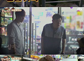 ‘한끼줍쇼’ 환희, 내곡동 집 방문 실패…편의점 한끼 해결