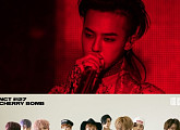 GD '무제' 빼고 모두 KBS 심의 부적격…NCT127 '체리밤'도