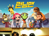 SBS, '런닝맨' 애니메이션으로 만든다…7월 말 UHD 방송