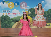 '유통령' 지니 언니, 유튜브 넘어 'TV유치원'까지 인기 이어질까(종합)