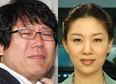 정은승 아나운서·박경철 원장 결혼, 2년 전 결혼...KBS 동료도 몰랐다