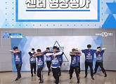 '프로듀스101 시즌2' 강동호, '센터 영상평가' 공개