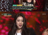 ‘뮤직뱅크’ 티아라, 4人 재편 컴백… ‘Reload’, ‘내 이름은’ 무대 선사