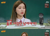 김소은 “드라마 ‘마의’ 촬영하며 귀신 자주 봤다”