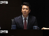 '외부자들' 노승일 "최순실·정유라, 공항 VIP라 세관신고 無"