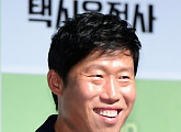 [BZ포토] 유해진, 유쾌함 그 자체!