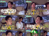 '택시' 헨리, "예능 안 할 줄 알았는데...'진짜사나이' 촬영"