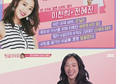 '싱글 와이프', 정재인 전혜진 호평 속 무난 시청률…첫 방송 '성공적'