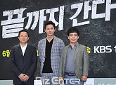 [BZ포토] 김상무-이정진-김정수, 파일럿으로 시작해 '끝까지 간다'