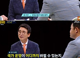 '썰전' 전원책, "문재인 정부 40일 동안 달라진 게 없다" 비판