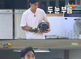 ‘무한도전’ 김수현, 멤버들 볼링 대결 조작에 당황