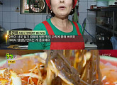 ‘2TV 생생정보’ 수박냉면 소개…가격은 13000원, 위치는?