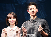 [BZ포토] 이정현-송중기, 사랑스러운 손하트