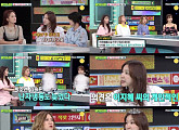 '비디오스타' 이지혜, "이런 얘기는 솔직하게 말하기가.."