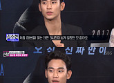 ‘한밤’ 김수현 “영화 ‘리얼’, 대본 읽는 것만 3시간 넘게 걸려”