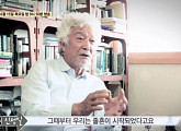 배우 신성일, 폐암 투병 중... 누리꾼들 "치료 잘 받고 꼭 쾌차하시길"