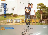 ‘이집 사람들’, 제주 ‘방랑 하우스’ 공개…집 처음 지은 부부의 결과물