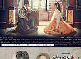 '군주'·'수상한파트너'·'7일의왕비' 나란히 시청률 주춤, 기운빠진 수목드라마