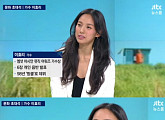 ‘뉴스룸’ 이효리 “서울 살았을 때 어둡고 답답한 마음 있었다”