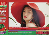 레드벨벳, ‘빨간 맛’으로 컴백…올 여름 뜨겁게 달군다
