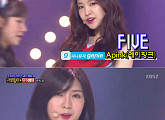 ‘뮤직뱅크’ 에이핑크, ‘FIVE’ 컴백 무대 ‘가요톱10’ 콘셉트 장식