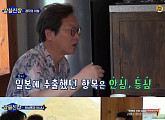 ‘알쓸신잡’ 황교익, 삼겹살이 사랑받는 이유 밝혀 “불행한 역사 있다”