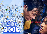 CJ E&M, '프로듀스101' 시즌2 터졌지만…아쉬운 2분기