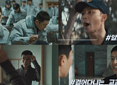‘청년경찰’ 박서준X강하늘, 허당 콤비의 극과극 수사기