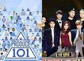 KBS "아이돌 재기 오디션 제작, '프듀' 아닌 '내마오' 확장판"