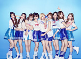 트와이스, 3일째 日 오리콘 차트 1위 수성…K팝 대표 걸그룹