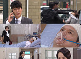 '이름없는 여자' 배종옥, 변우민과 눈 마주쳤다 "안돼"