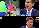 '썰전' 박형준, "내가 좋아하는 운동 농구.. '노룩패스' 내 특기"