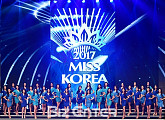 [BZ포토] '2017 미스코리아' 최종후보 33인