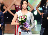 [BZ포토] 2017 미스코리아 진 서재원